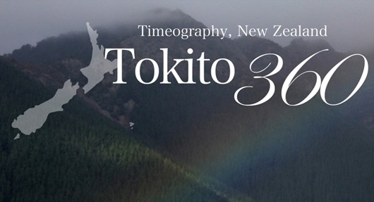 One of the phone app captured images from Japanese celebrity Saburo Tokito from his NZ trip.